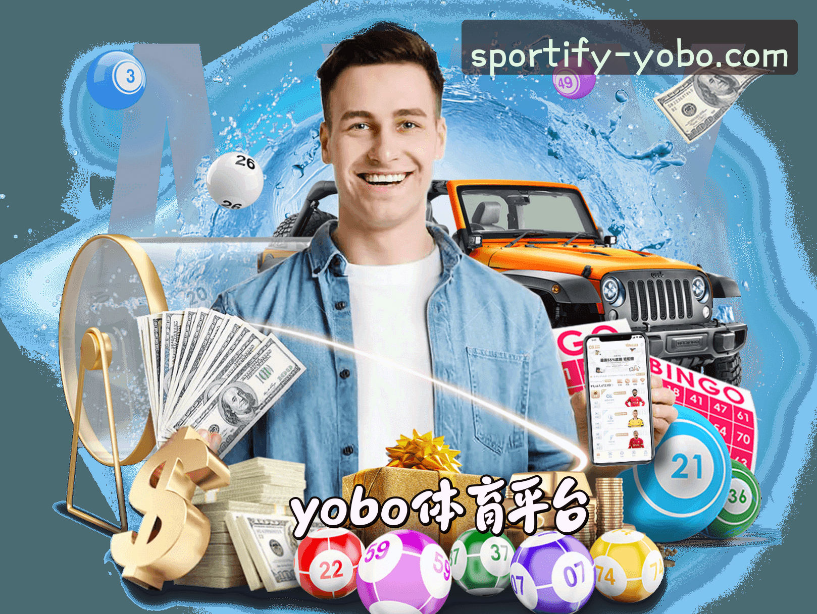关于我们