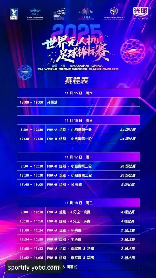 YoBo体育平台赛事生态深度评测：从全球顶级联赛到小众精品赛事的全面覆盖