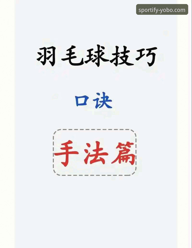 YoBo体育赛事直播常见问题：从入门到精通的实用指南